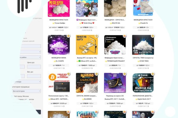 Kraken что это за магазин