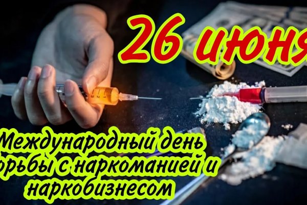 Оригинальная ссылка на кракен