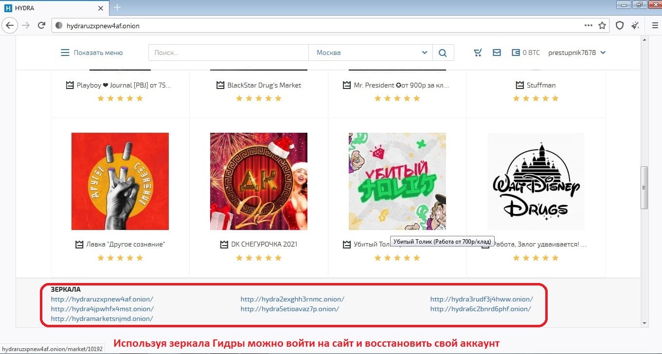 Кракен новый маркетплейс