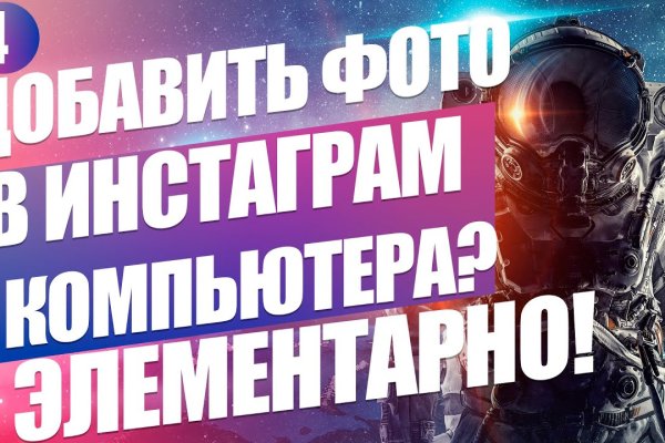 Кракен 9 at