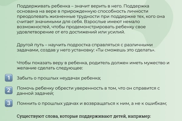 Рабочая ссылка кракен маркетплейс