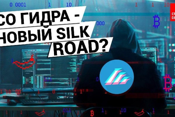 Ссылки на кракен at