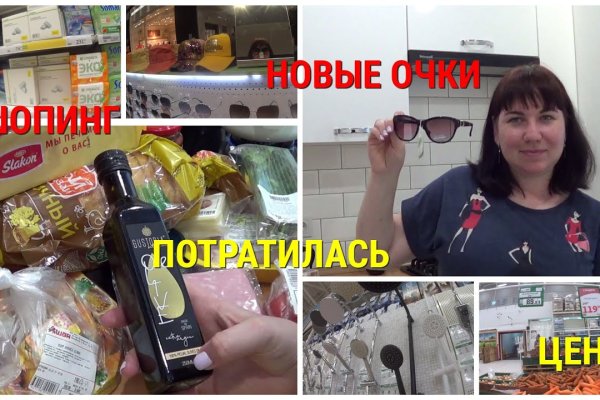 Как зайти на кракен через тор