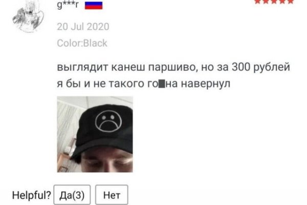 Кракен это современный даркнет маркетплейс