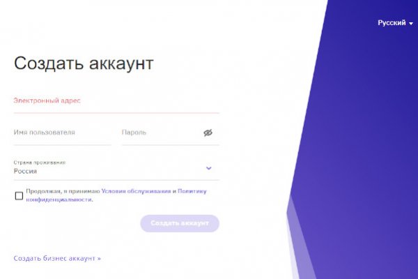 Кракен маркет плейс