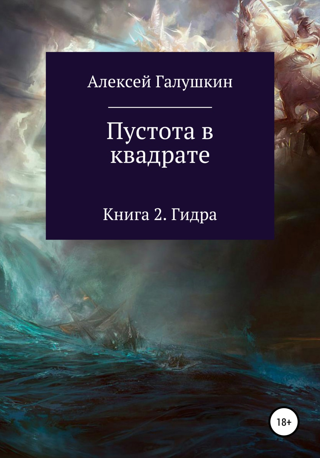 Кракен порошок